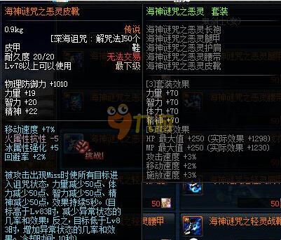 这一局的胜