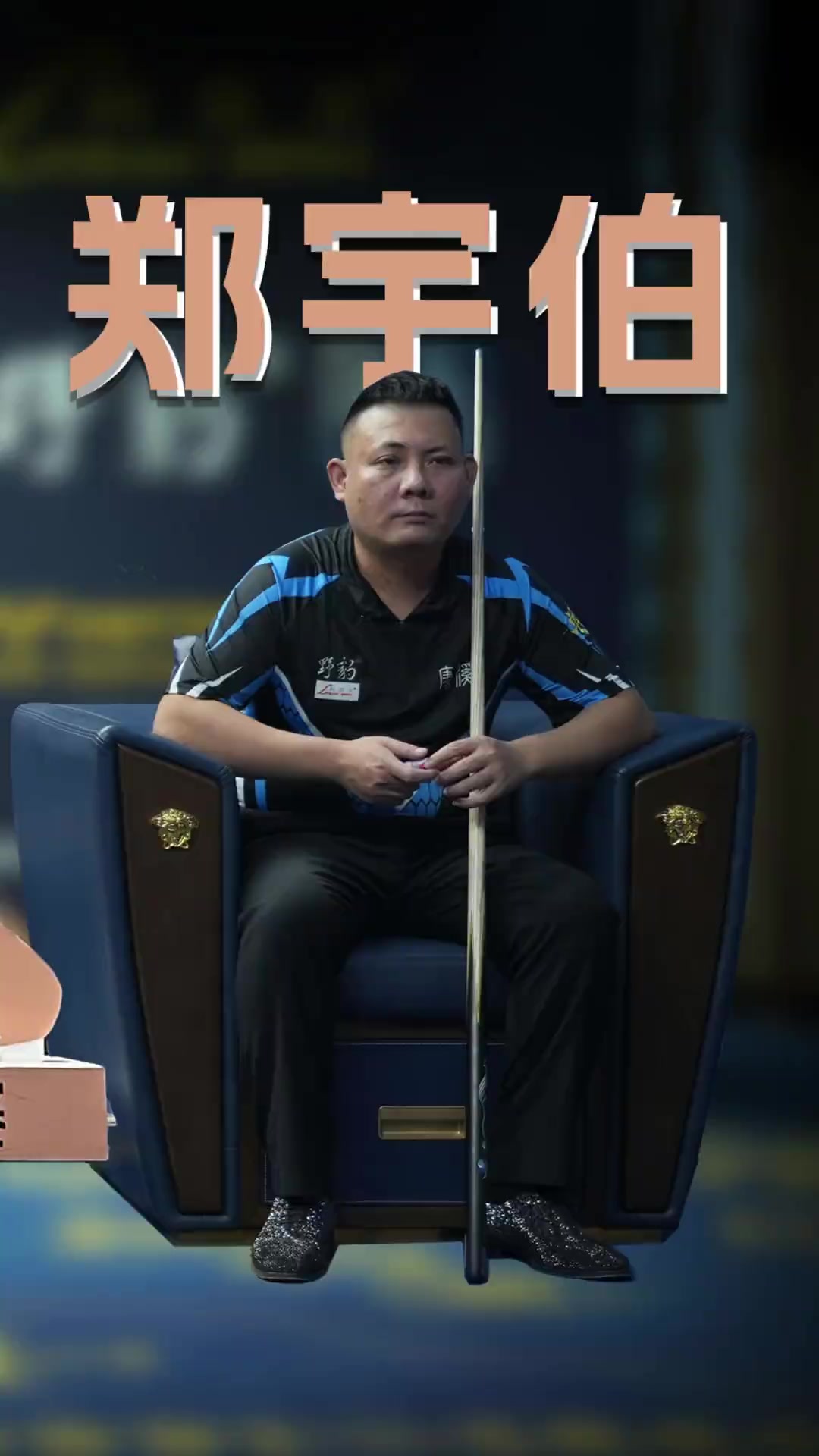 赛后很多人